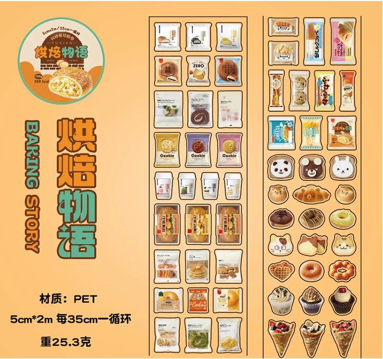 5cm * 200cm/roll Japanese cuisine series tape