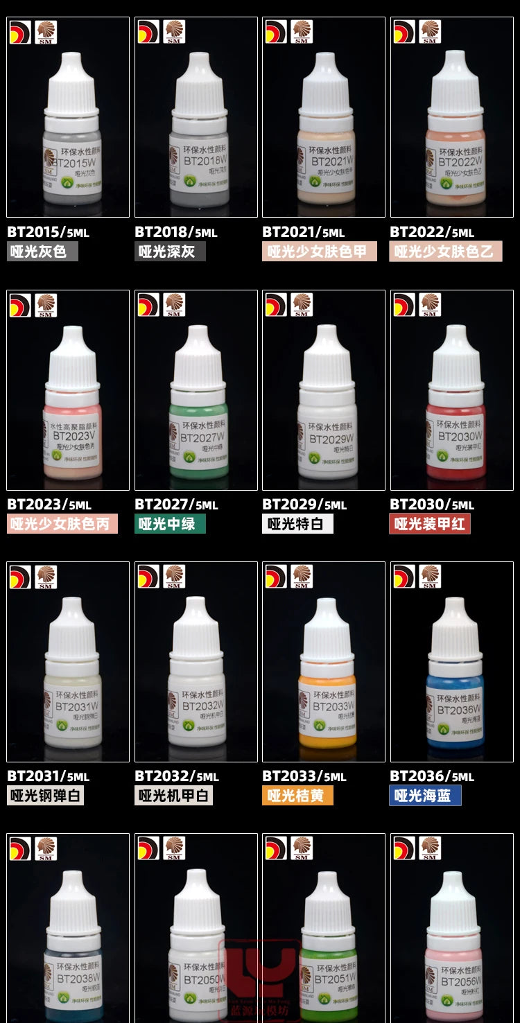 18-Color SM Water-Based Paint Matte Series