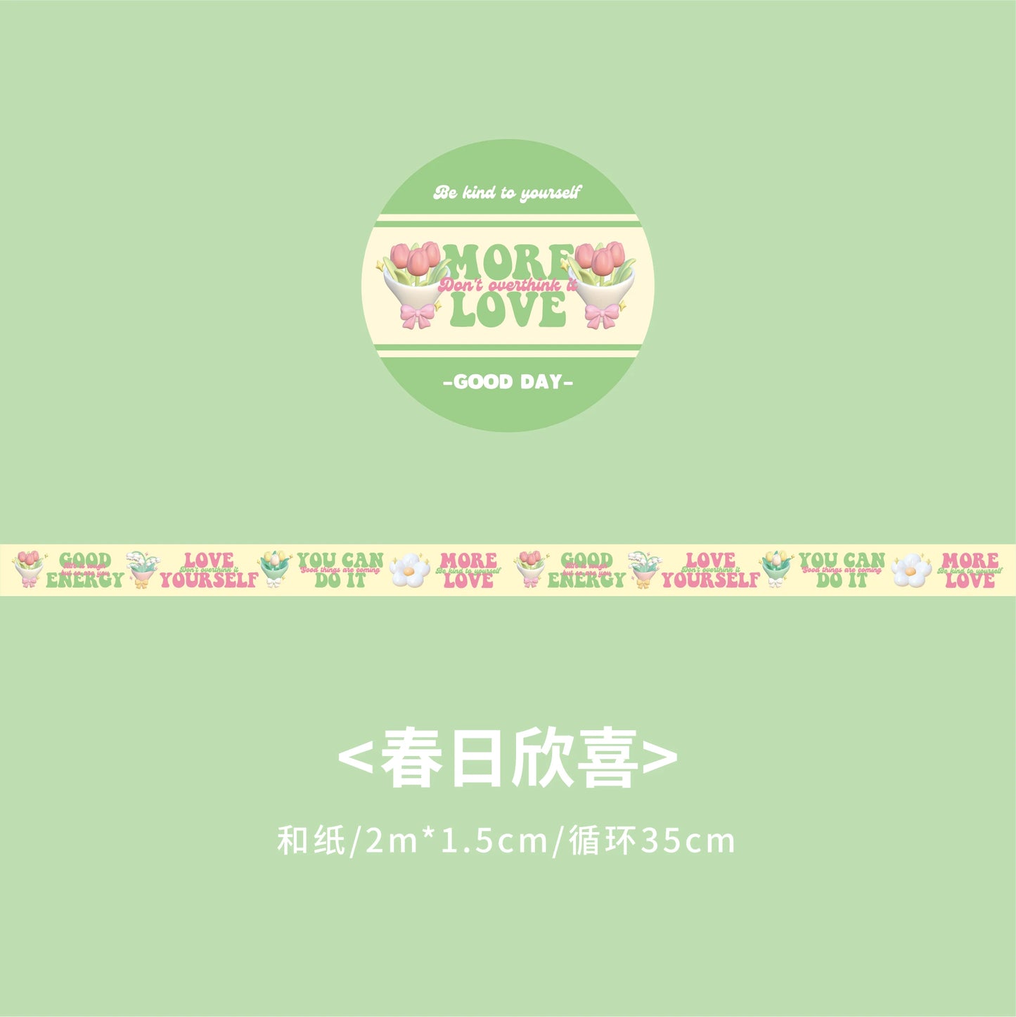 Words Washi Tape Korean Stationery