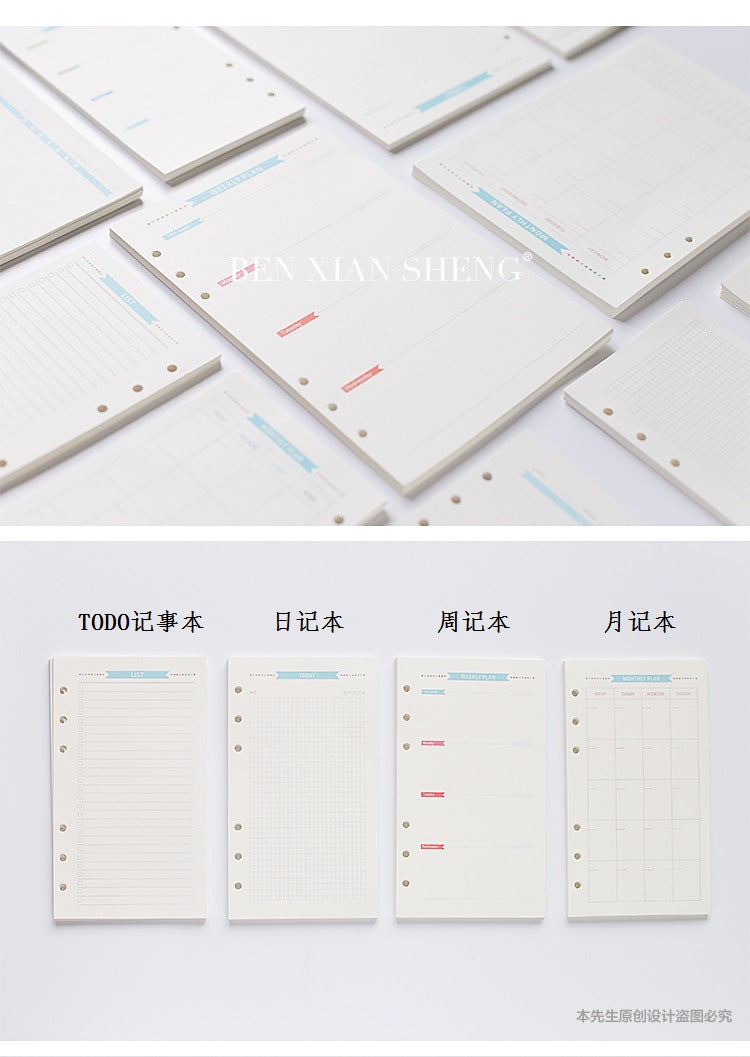 40 Sheet A5/A6 6 Ring Paper Refill Loose-leaf To Do/Weekly/Monthly/Grid