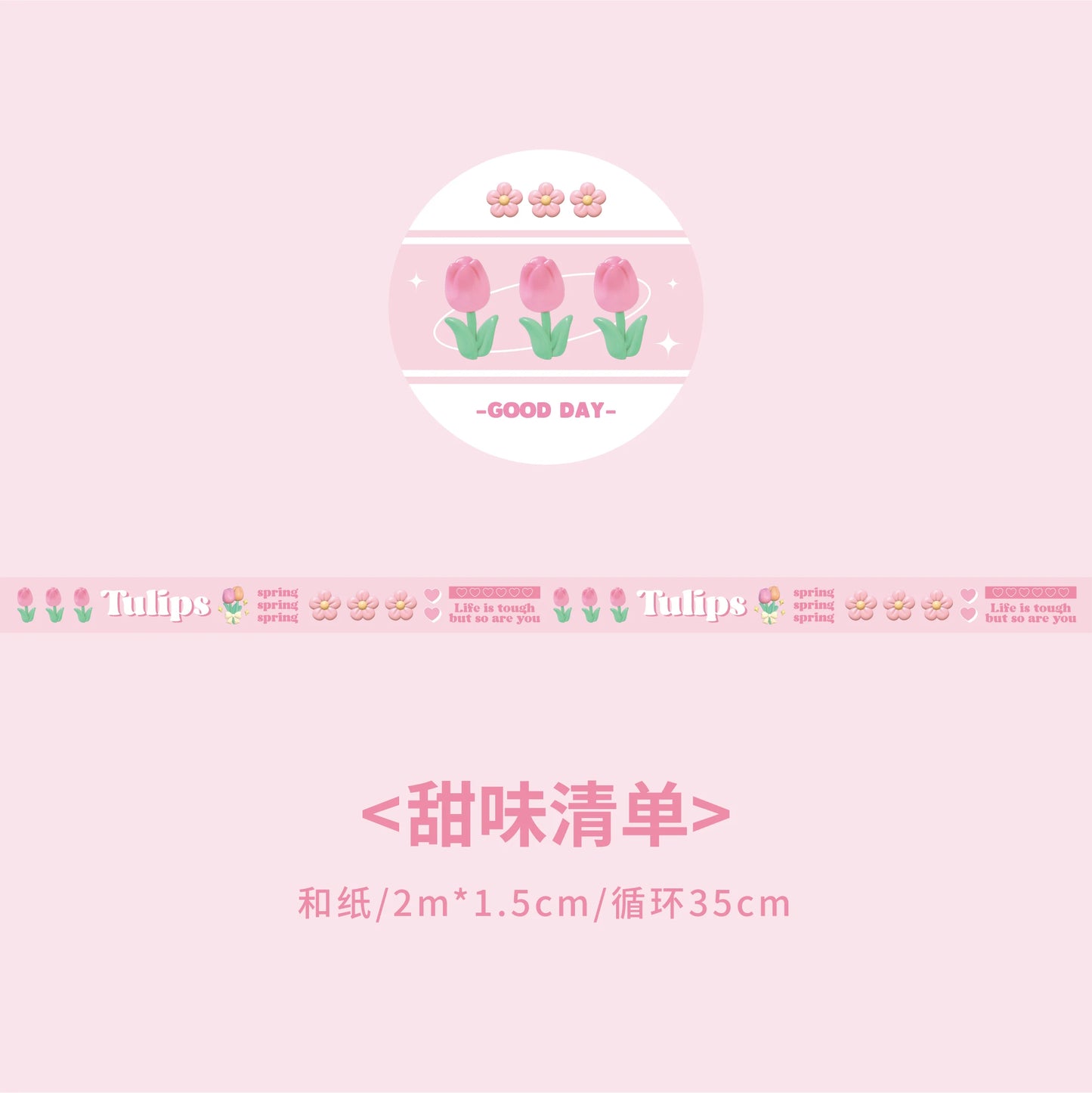 Words Washi Tape Korean Stationery