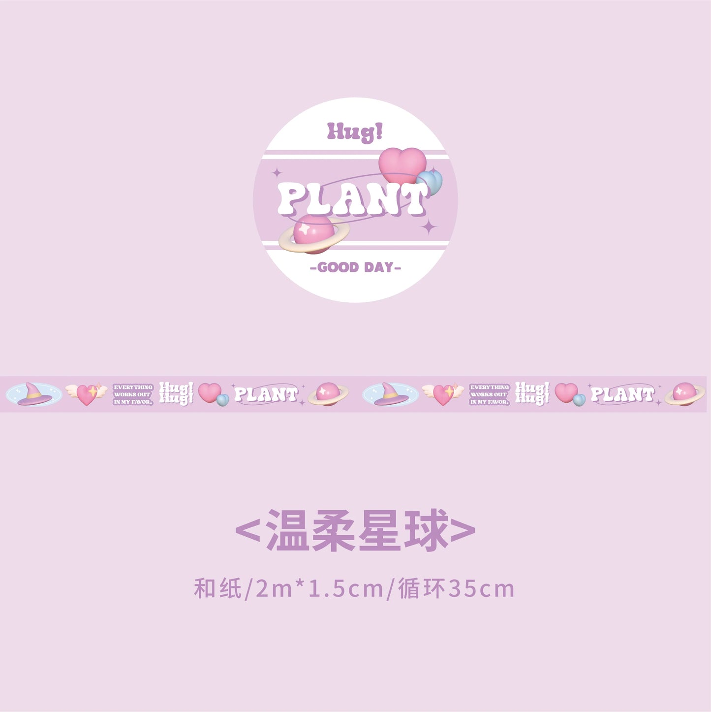 Words Washi Tape Korean Stationery
