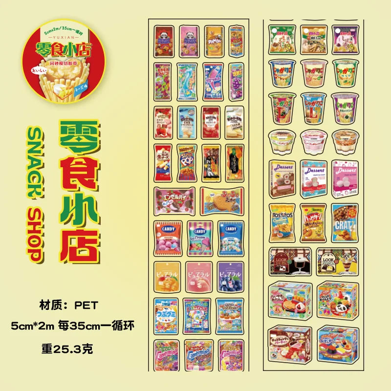 5cm * 200cm/roll Japanese cuisine series tape