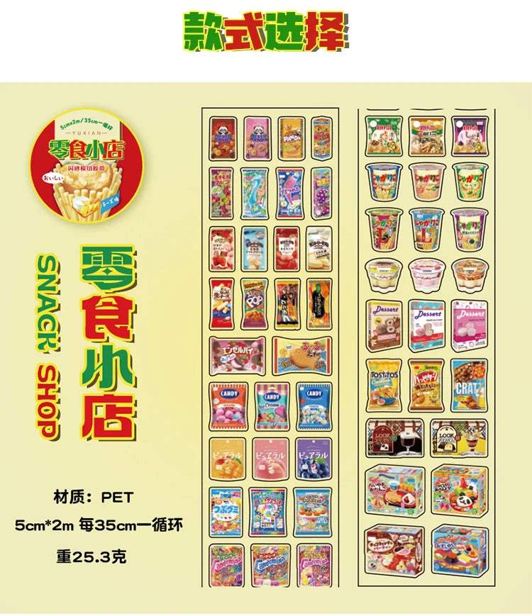5cm * 200cm/roll Japanese cuisine series tape