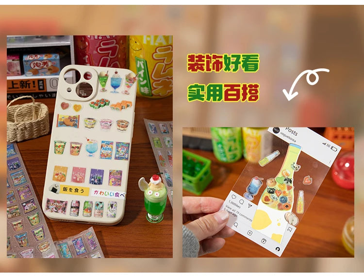 5cm * 200cm/roll Japanese cuisine series tape