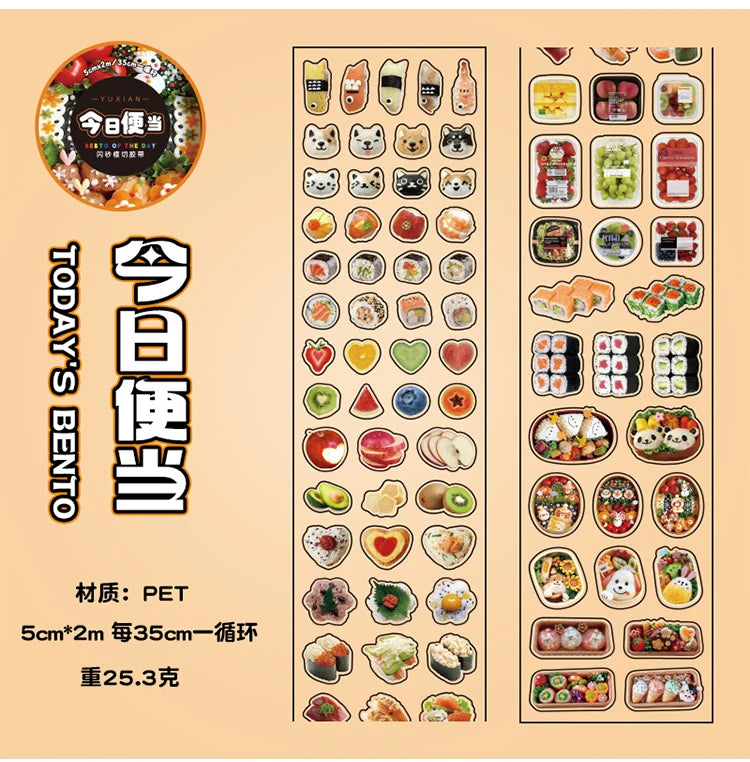 5cm * 200cm/roll Japanese cuisine series tape
