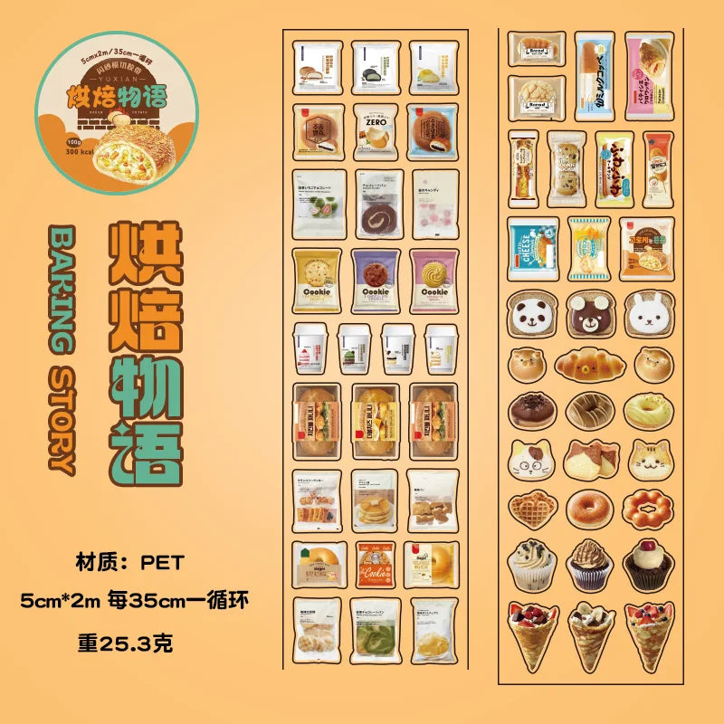 5cm * 200cm/roll Japanese cuisine series tape