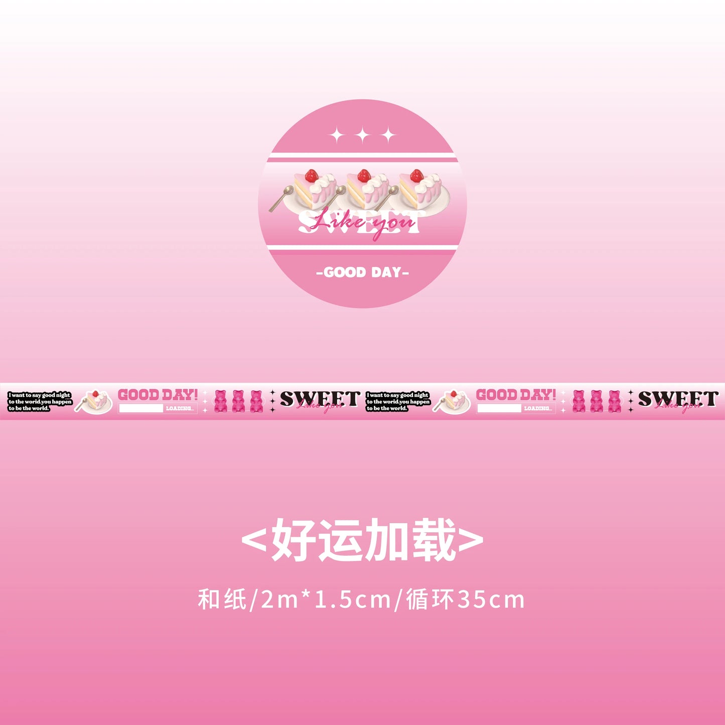 Words Washi Tape Korean Stationery