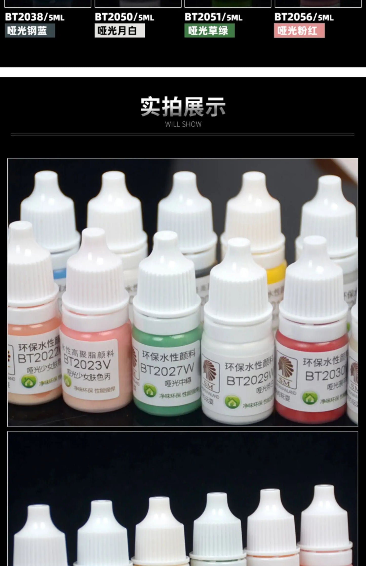 18-Color SM Water-Based Paint Matte Series